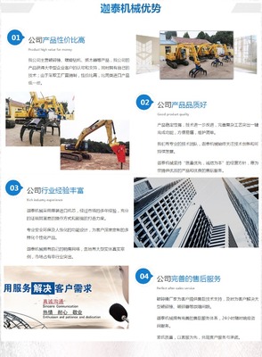 保山邁科破碎錘批發(fā) 昆明迦泰機(jī)械 保山邁科破碎錘