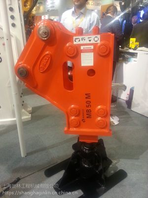 【原裝邁科破碎錘MB50M 鎬頭機(jī)現(xiàn)貨 炮頭釬桿70mm圖片】原裝邁科破碎錘MB50M 鎬頭機(jī)現(xiàn)貨 炮頭釬桿70mm圖片大全 - 上海勁林工程機(jī)械