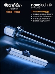 拉薩木工機(jī)械電子尺