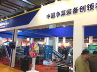 參展實(shí)錄 邁科機(jī)械在行業(yè)展會(huì)上的風(fēng)采