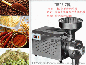 雷邁新款五谷雜糧磨粉機 價格、家用養(yǎng)生與高清圖片全解析